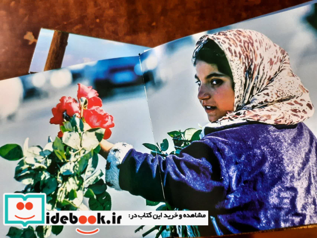 نوروز هفت اقلیم، دو جلدی
