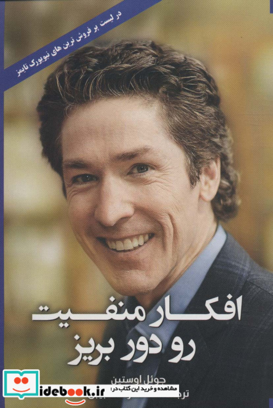 راه باریک آزادی نشر ابر سفید