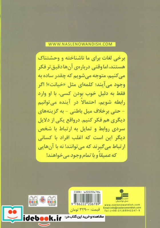 برم؟ نرم؟