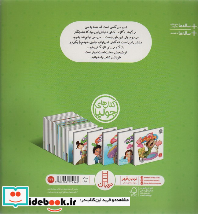 جولیا58
