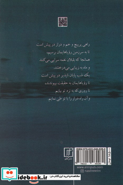 پستچی همیشه دوبار زنگ می زند
