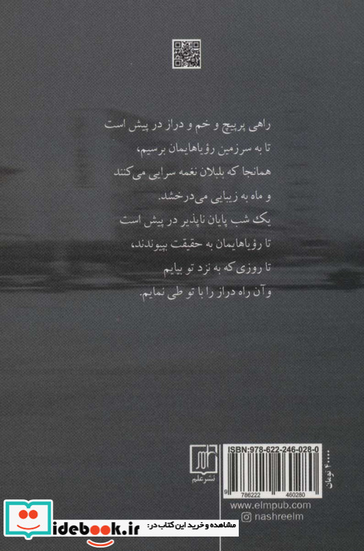 پستچی همیشه دوبار زنگ می زند