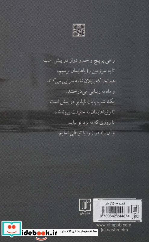 پستچی همیشه دوبار زنگ می زند