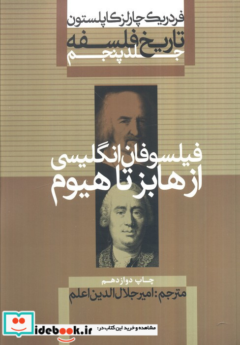 گزینه ی دوم
