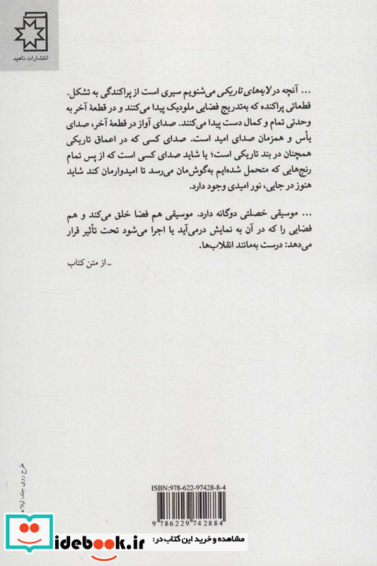 لایه های تاریکی
