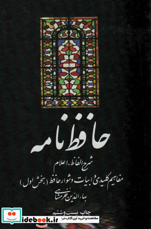 ندارد نشر علمی و فرهنگی