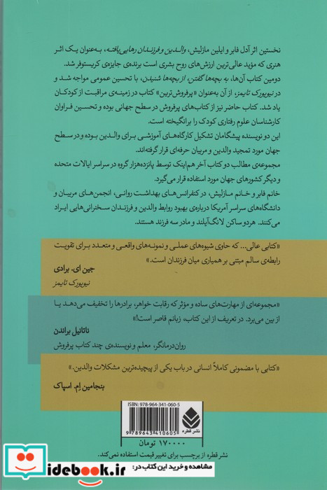 خواهر برادرهای سازگار
