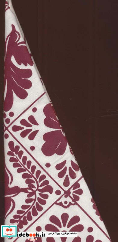 کادوپیچ پارچه ای طرح کاشی