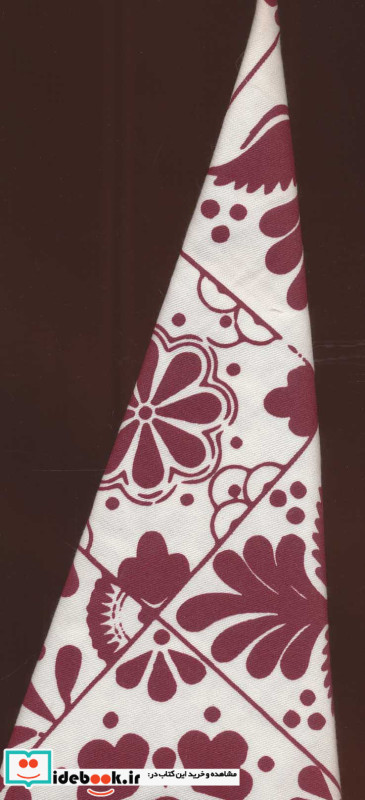 کادوپیچ پارچه ای طرح کاشی