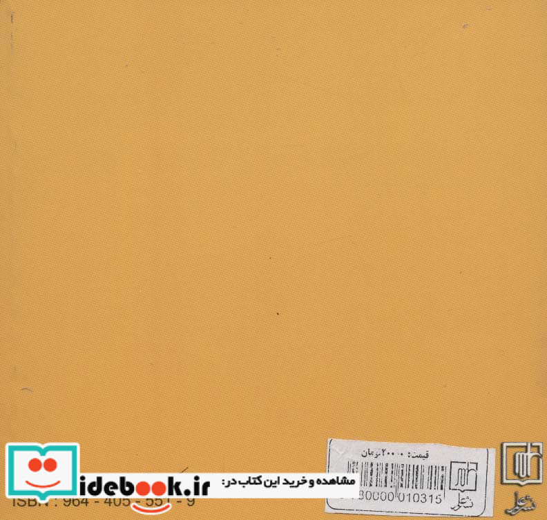 آدم زیادی