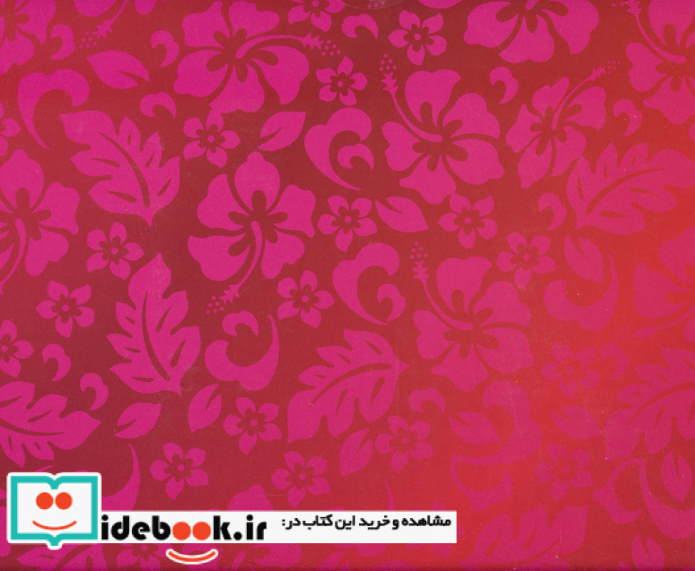 دایره المعارف مصور مد