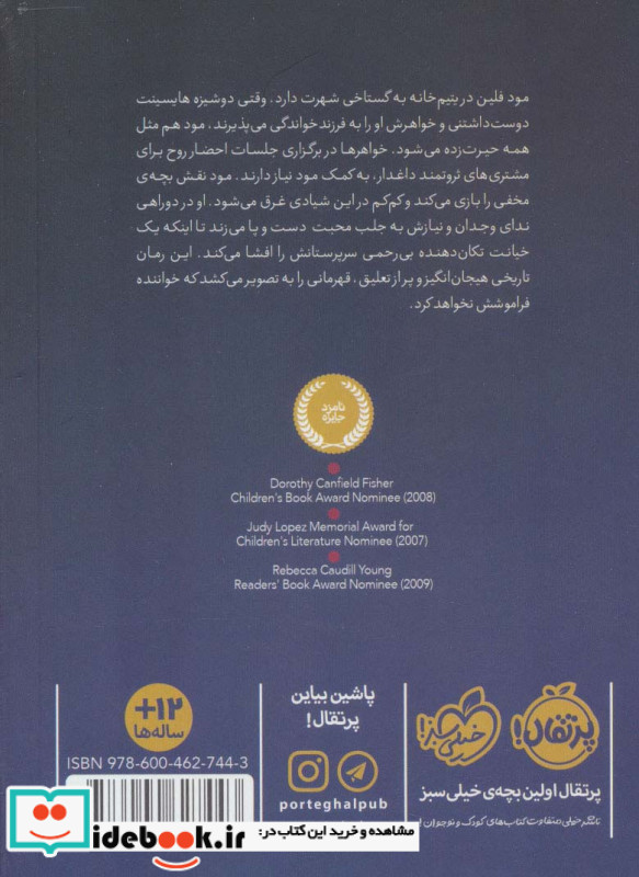 تعبیر یک خواب دریایی