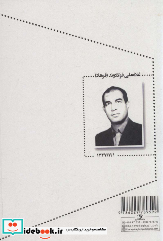 و هنوز