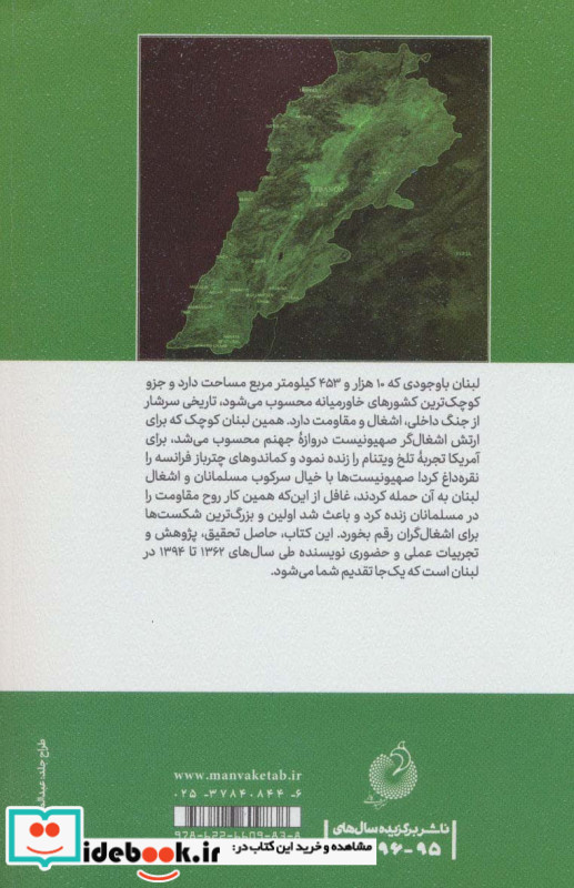 شهادت طلبان دو