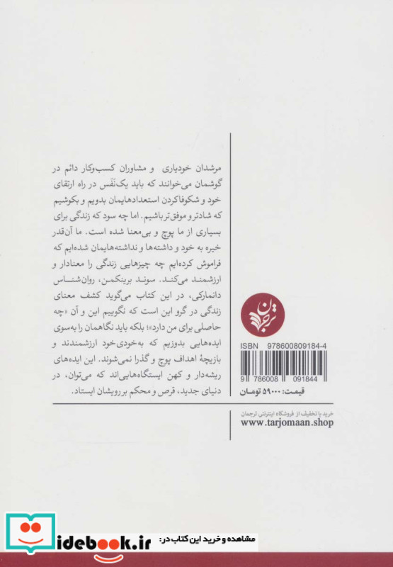 ایستگاه ها