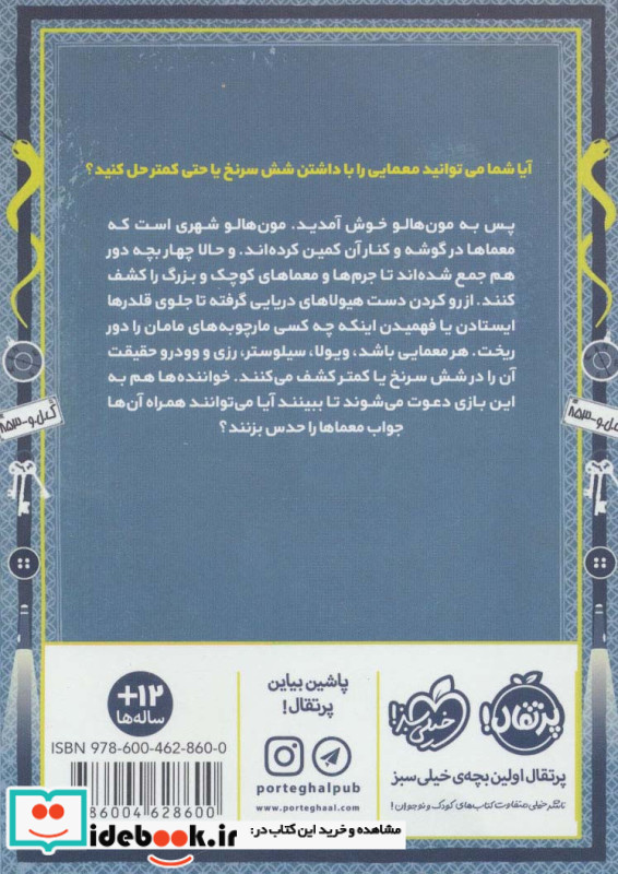 علامت سوال ها 1