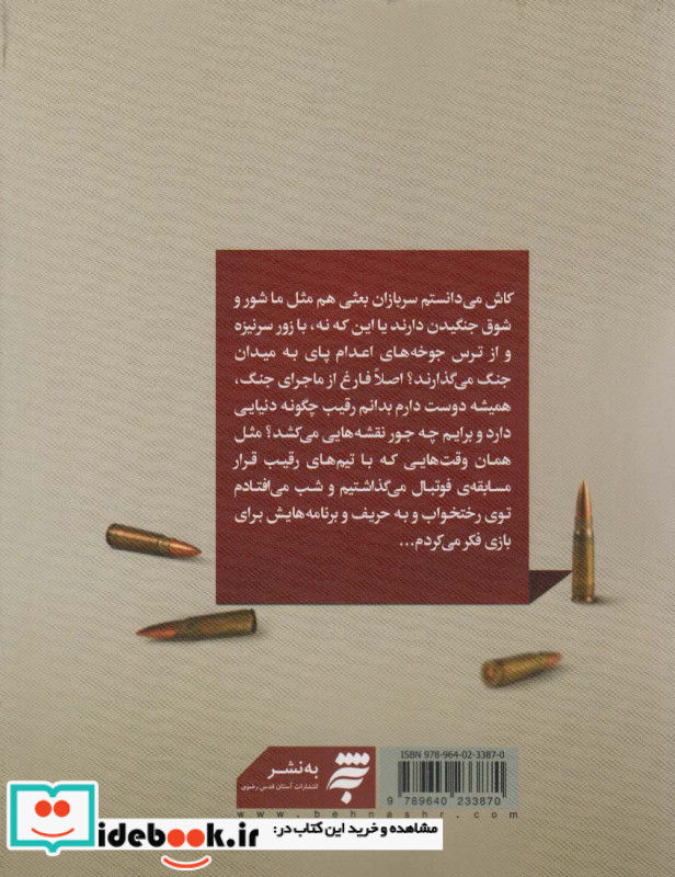 نوشانوش