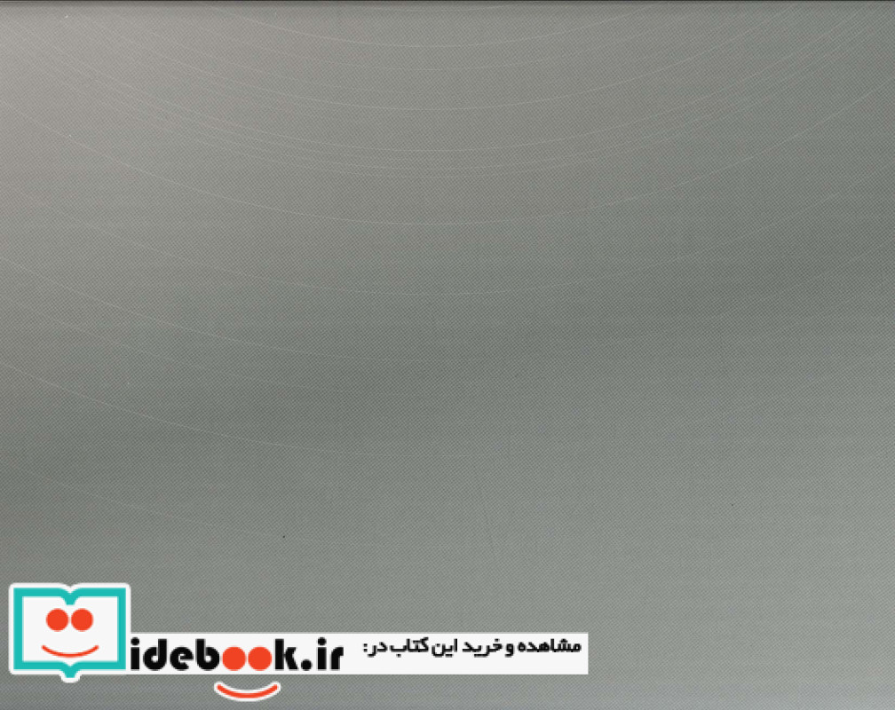 دایره المعارف مصور علوم