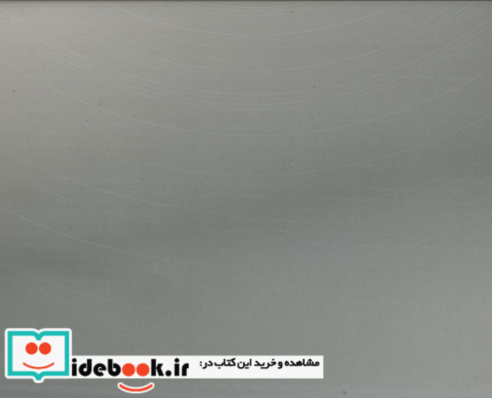 دایره المعارف مصور جانداران