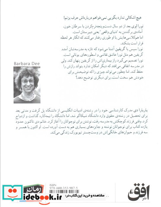 کمی تا قسمتی معمولی