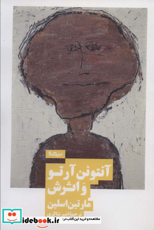 آنتونن آرتو و اثرش