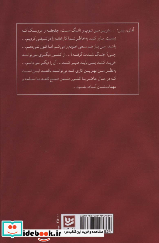 هوای بی دود