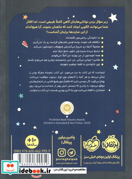 تو حرف نداری
