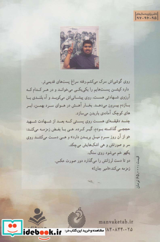 شمرون کناردون