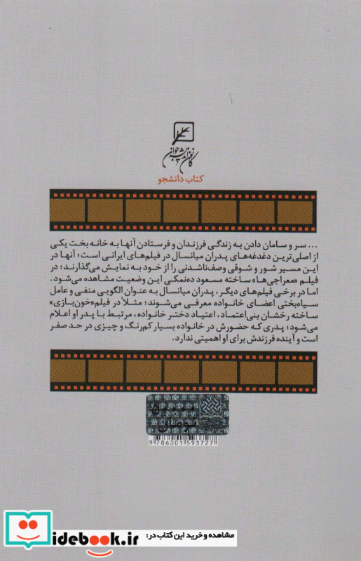 تاریک روشن