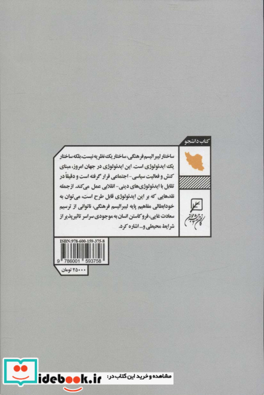 آزادراه فرهنگ