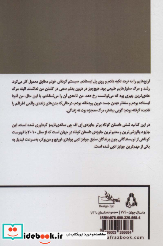 نصف آنچه که اتلی رز در مورد اسب ها می داند