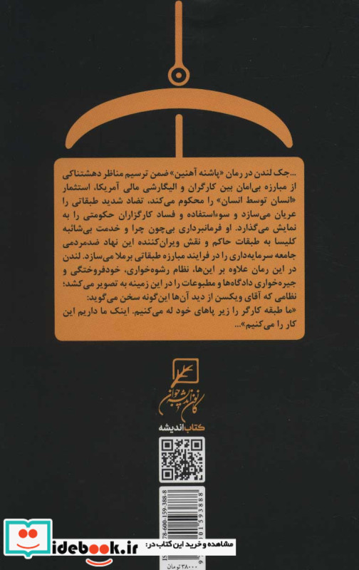 گهواره گربه و دیگر هیچ