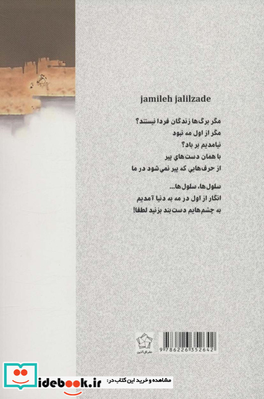 من وقت ندارد بمیرد