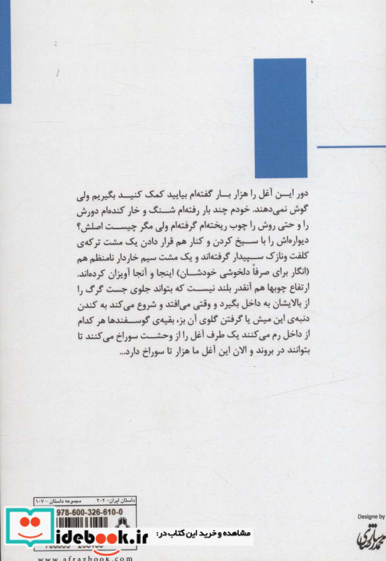 کانکس سال زلزله
