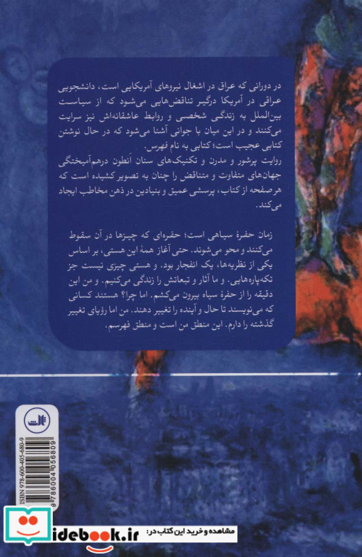 فهرس
