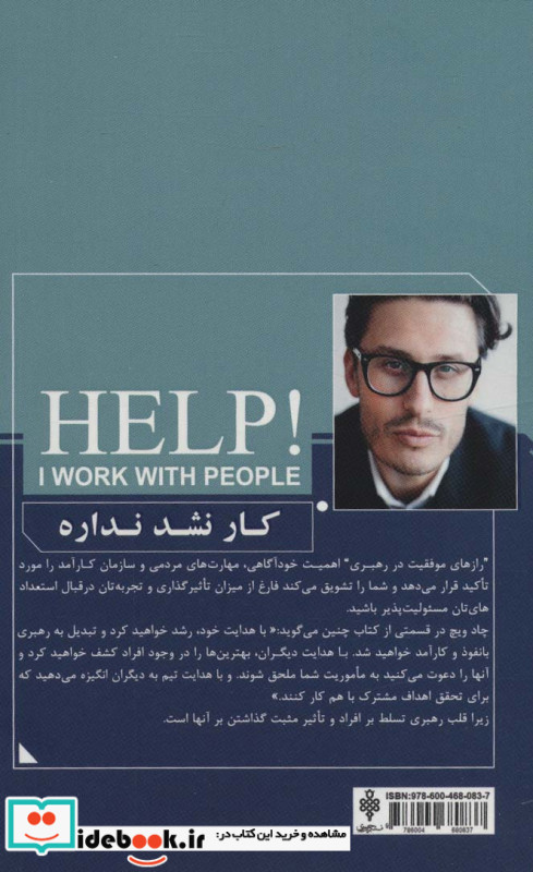 کار نشد نداره