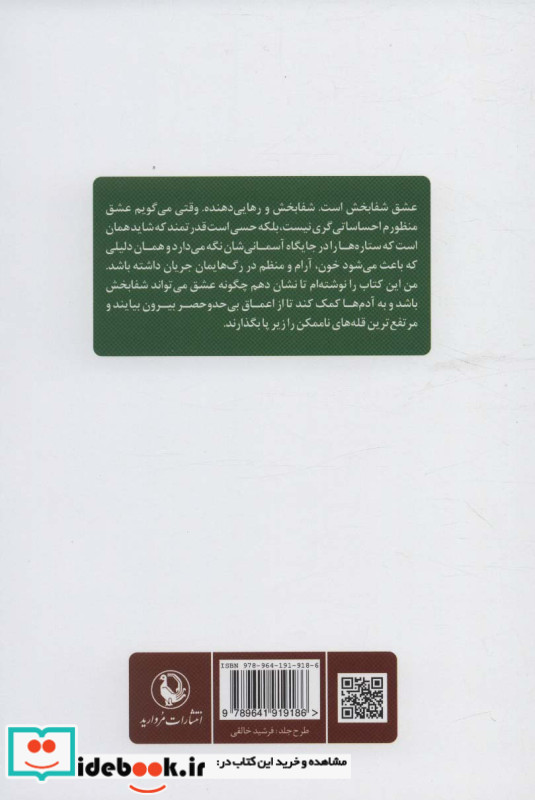 مامان و من و مامان