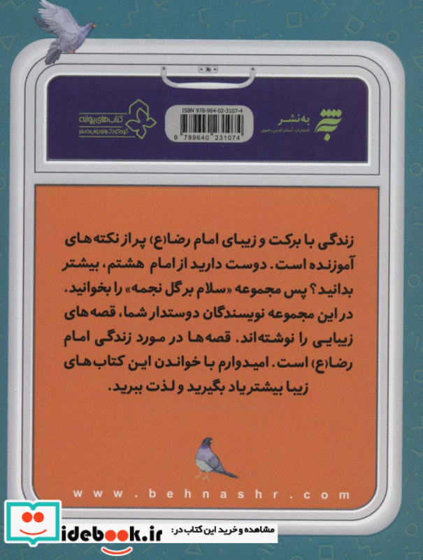 ما گم شده ایم