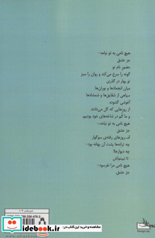 آدولف دیگری زاده شد
