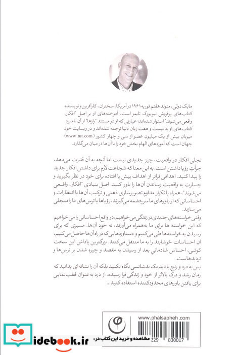 امکان های بی پایان