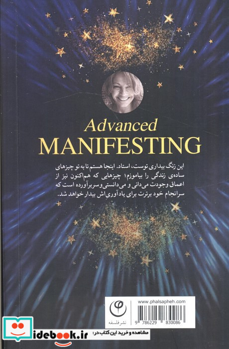 عیان سازی پیشرفته با فرکانس ها