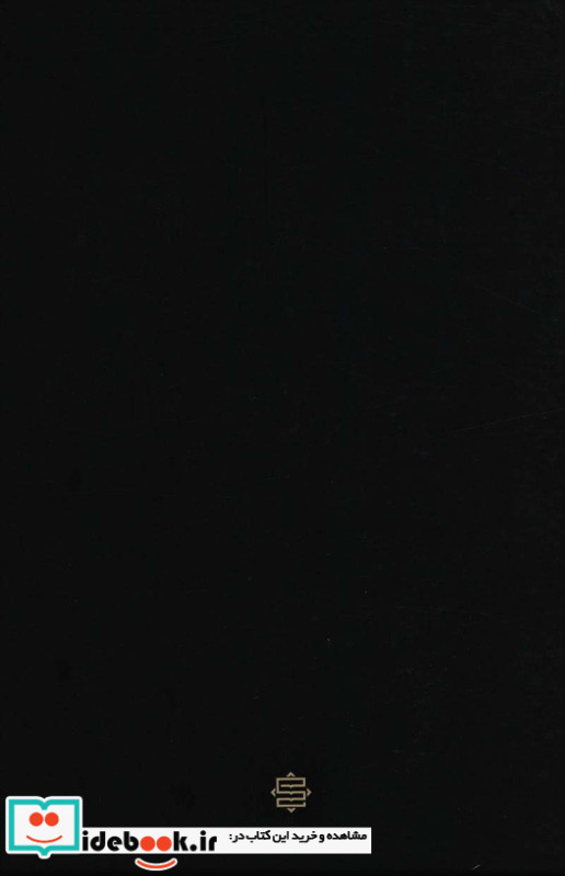 طلا در مس در شعر و شاعری