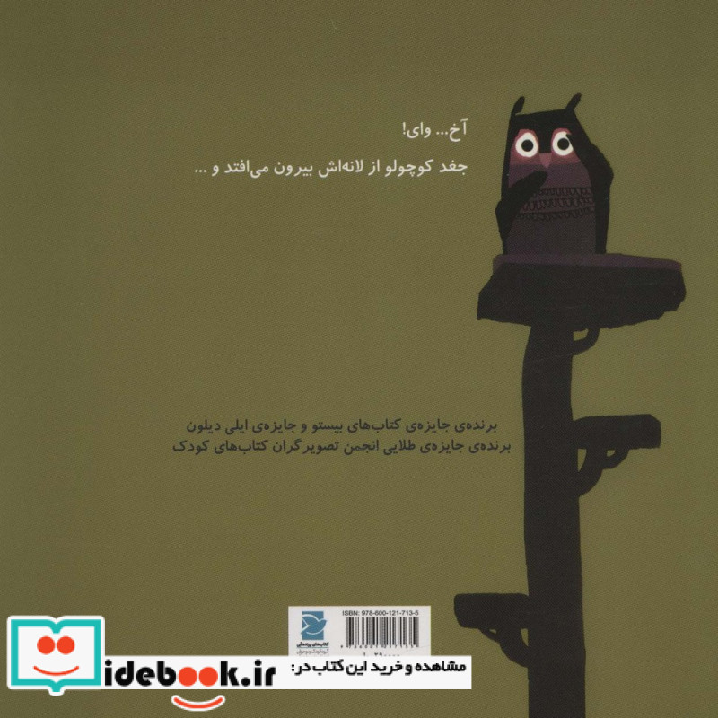 کمی گم شده ام