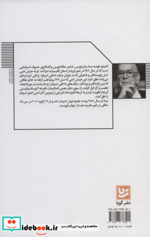 کندو