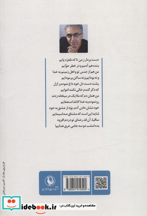 عشق با سس اضافه