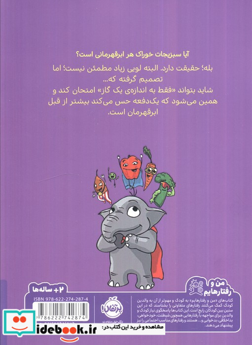 از این ها نمیخورم