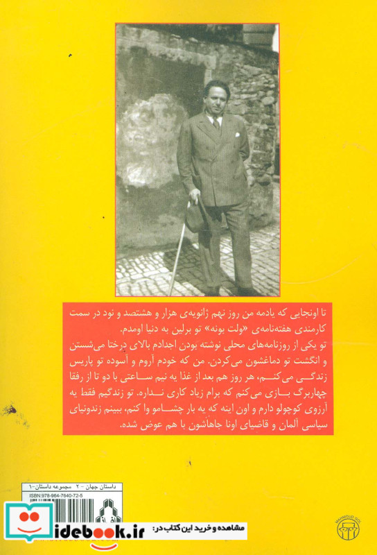بعضی ها هیچ وقت نمی فهمن