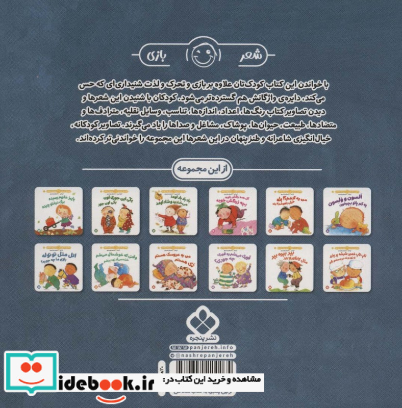 کجا هستم کجا هستی؟چرا یک گوشه نشستی