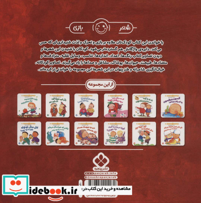 من یه آدمم بله خیلی باهوشم بله