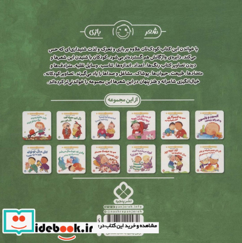 دوستت دارم چه شکلیه؟مثل چیه مثل کیه